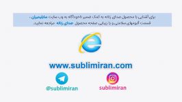 صدای زنانه سالم زیبا به کمک ضمیر ناخودآگاه