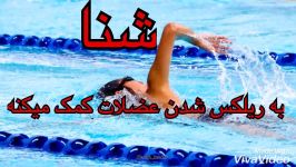 برای رفع خستگی عضلانی چه کنیم؟