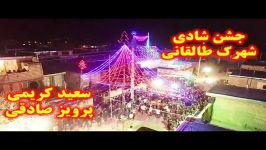 سعید کریمی پرویز صادقی قاسم جعفری