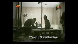 شهید محلاتی در صدا وسیما