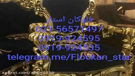 مخمل پاشاکلیل پاشدستگاه مخمل پاش02156571497