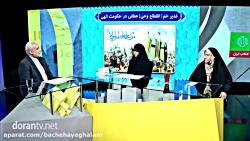 برنامه مستند  پژوهشی دوران  انقلاب ایران قسمت اول