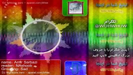 دی جی نایتکور ایرانی آهنگ امیر سربازی به نام آشوبنایتکور Nightcore