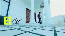 Evan Band  Sarvenaz ایوان بند  سروناز  تیزر 