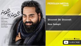 Reza Sadeghi  Shooneh Be Shooneh