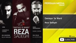 Reza Sadeghi  Dastaye Ye Mard