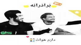 برادرانه کانال ماکان بند