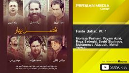 Morteza Pashaei ...  Fasle Bahar Pt. 1 مرتضی پاشایی  فصل بهر 