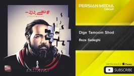 Reza Sadeghi  Dige Tamoom Shod