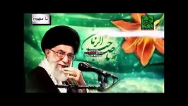 فرج منظر امام خامنه ای سلام الله علیه