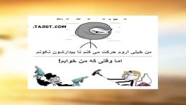 شما چى میگید براى من كه خیلى اتفاق افتاده ؟