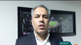 صحبتهای عرب در مورد هیئت مدیره پرسپولیس