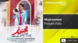 Pedram Paliz  Majnoonam پدرام پالیز  مجنونم 