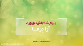 پیام شادباش نوروزی آرادرما