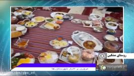 قرارگاه پیشرفت آبادانی زنجان مسابقه آشپزی غذاهای سنتی