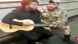 خواندن گریه دو سرباز گیتار واکنش رئیس کل نیرو های مسلح