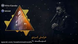 آهنگ جدید فوق العاده زیبا مجید خراطها  خرابش کردی