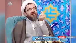 ببخشید،تا بخشیده شوید ،جز مفسد فی الارض