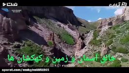 کلیپ عاشقانه احساسی موسیقی تاثیر گذار خدا