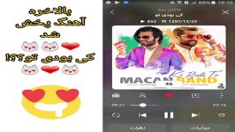 کی بودی تو؟؟بالاخره پخش شدماکان بند+ت مهم