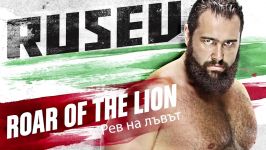 Rusev  Roar Of The Lion Entrance Theme