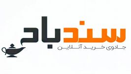 مخلوط کن وآسیاب برویل  خرید درsinbod.com