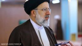 گفتگوی آیت الله رئیسی سایت Khamenei.ir در حاشیه اجلاس مجلس خبرگان