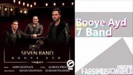 7 Band  Booye Eyd 2019 آهنگ جدید سون بند بوی عید