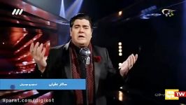 اجرای سالار عقیلی در برنامه عصر جدید