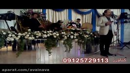 گروه موسیقی سنتی مراسم ترحیم tarhimerfani.ir 09125729113
