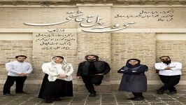 Maziyar Sadeghi  33 Pol Ta Asheghi مازیار صادقی  سی سه پل تا عاشقی 