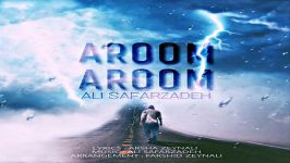 Ali Safarzadeh  Aroom Aroom علی پاک نفس  دیونه 