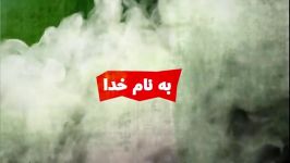 نوازندگی سرنا نی امین رحیمی درسریال شش قهرمان...پخش ایام عید