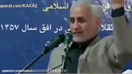 روزی ما سیم خاردار نداشتیم اما امروز به برکت انقلاب موشک بالستیک داریم