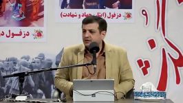 سخنرانی مهم وحساس رائفی پور عبرتهای بنی اسرائیل ۴۰سالگی انقلاب اسلامی