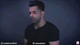 Reza Bahram  Bimar رضا بهرام  بیمار  تیزر 