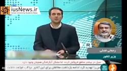 وزیر کشور استاندار گلستان مرخصی گرفته خارج است
