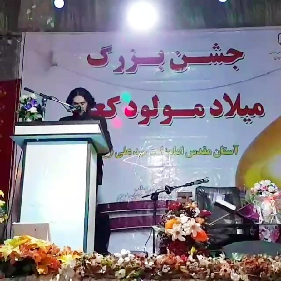 شعر خوانی سید محسن موسوی به مناسبت میلاد امام علی ع