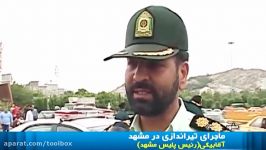 لحظه شهادت دو مأمور پلیس توسط یک شوهر عصبانی در مشهد