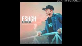 Ali Pishva  Eshgh علی پیشوا  عشق