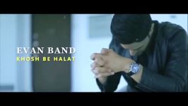 Evan Band  Khosh Be Halet ایوان بند  خوش به حالت  تیزر 