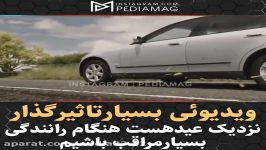 کلیپی بسیار تاثیر گذار ببینید حتما