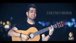 Farzad Farrokh  Man Be To Del Bastam فرزاد فرخ  من به تو دل بستم