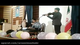 جشن گروه موسیقی سنتی 09125729113 aroosimazhabi