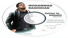 Mohammad Rashidian  Bekhand محمد رشیدیان  بخند 