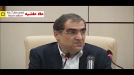 افشاگری انتقادات تند وزیر بهداشت نوبخت