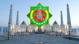 National Anthem of Turkmenistan  سرود ملی ترکمنستان