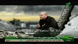 ماهر زین  فلسطین Maher Zain  Palestine Will Be Free