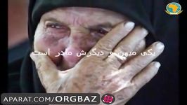 آهنگ افغانی مادر دوستت دارم