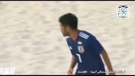 خلاصه فوتبال ساحلی ایران 2 ژاپن 3  قهرمانی آسیا  14 03 2019